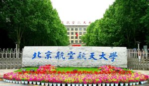 Tsinghua University English Language Programs