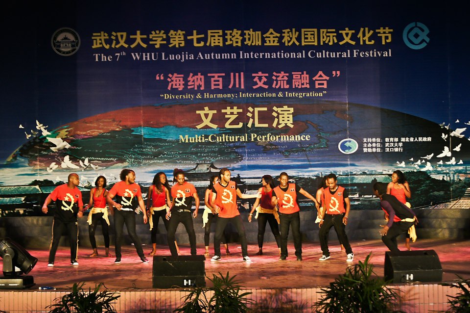 Wuhan University Seventh Autumn International Culture Festival