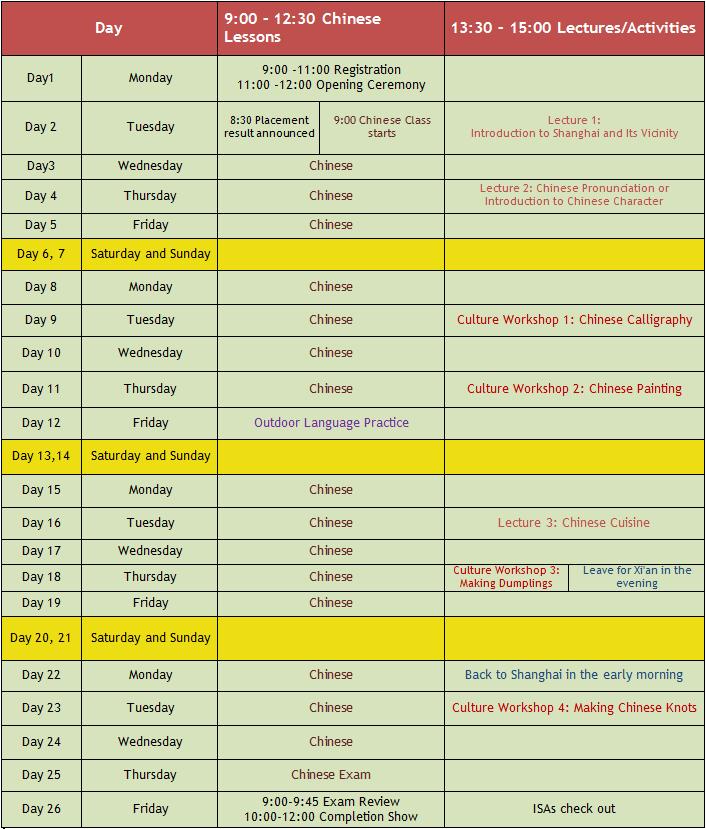 Vacation Chinese Programs at Donghua University, China