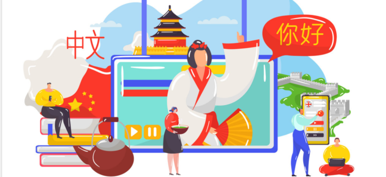 chinese programs for 2021/2022 intake