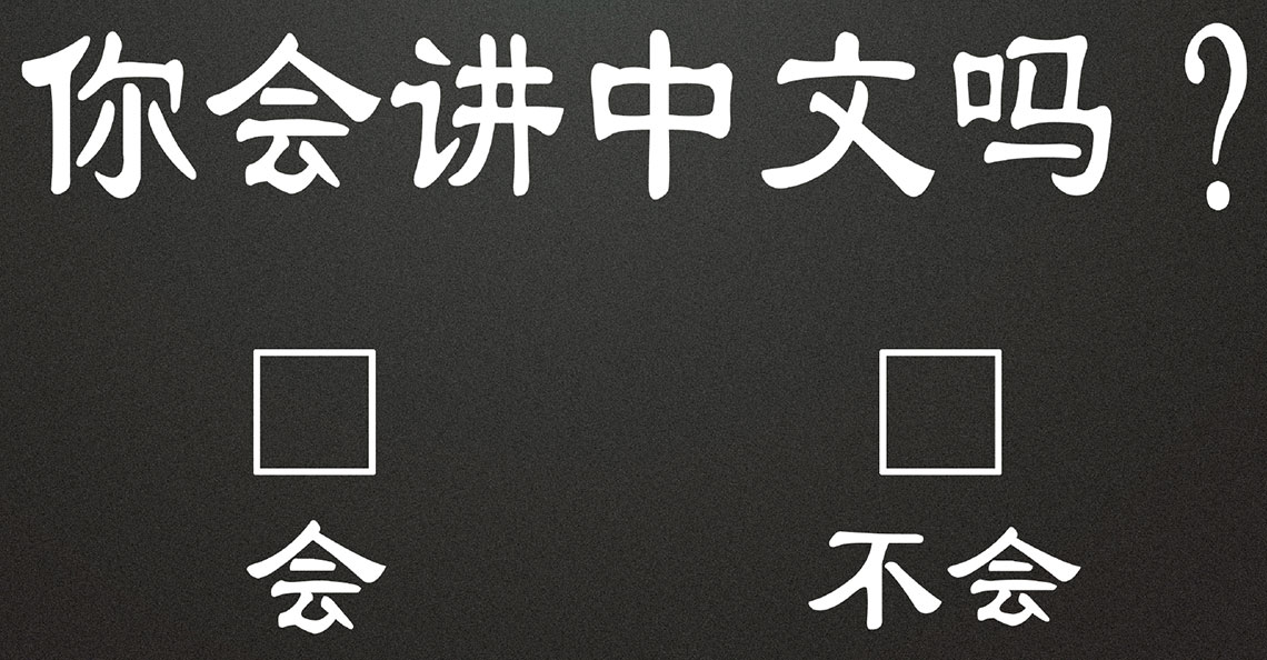 Study Chinese in BLCU in China