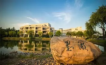 Zhejiang Gongshang University