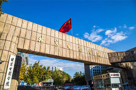 beijing film academy gate