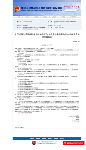 Untitled drawing (2)