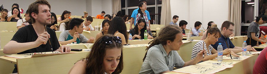 Summer Chinese Language SCI Program | Fudan University