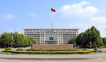 Xuzhou Medical University XZMU