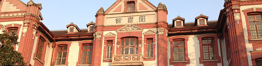 SJTU Xuhui Old Library
