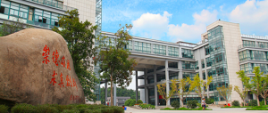 scholarships for zust