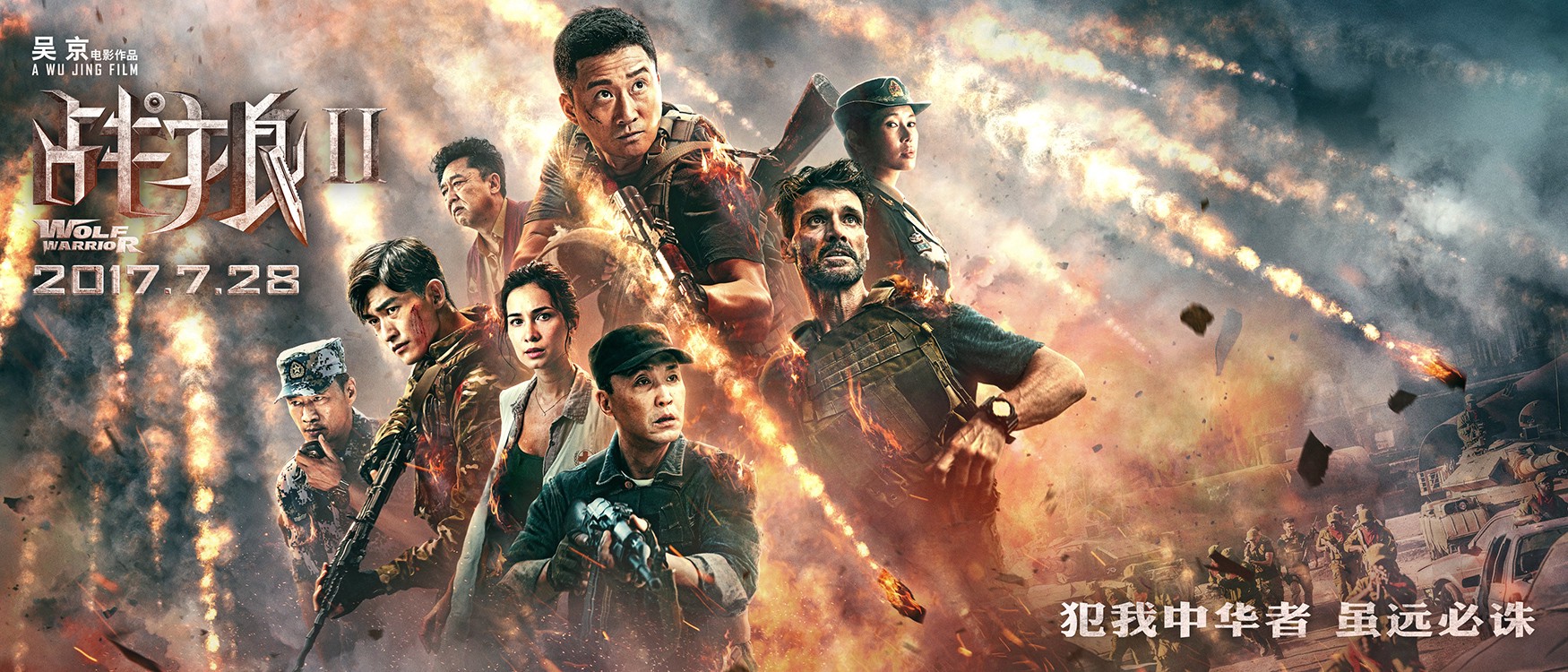 Top 20 Most Successful Chinese Movies Of All Time China Admissions