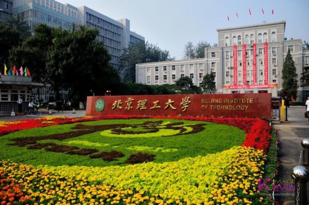 Beijing Institute of Technology Application Deadline for September 2020  Intake • China Admissions