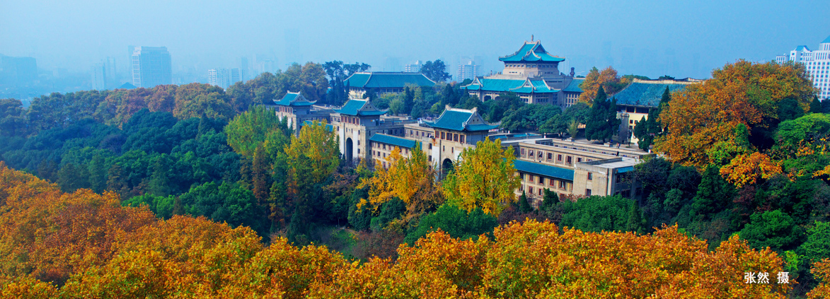 Wuhan University - International Programs and Admissions