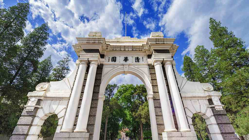 tsinghua university international programs