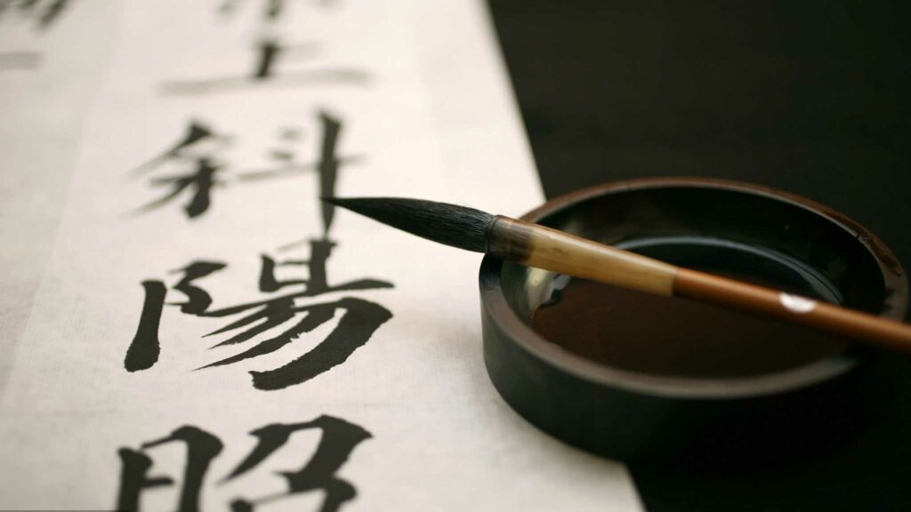 24 Amazing Facts About the Chinese Language That Will Surprise You
