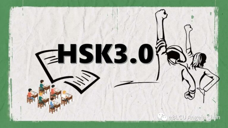 The New HSK