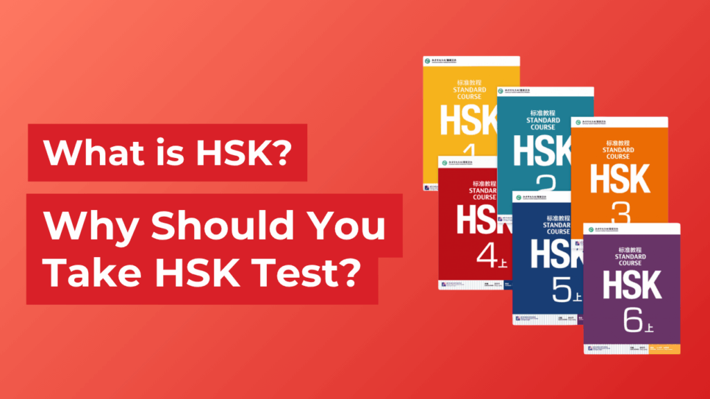 What is HSK? Why Should You Take HSK Test?