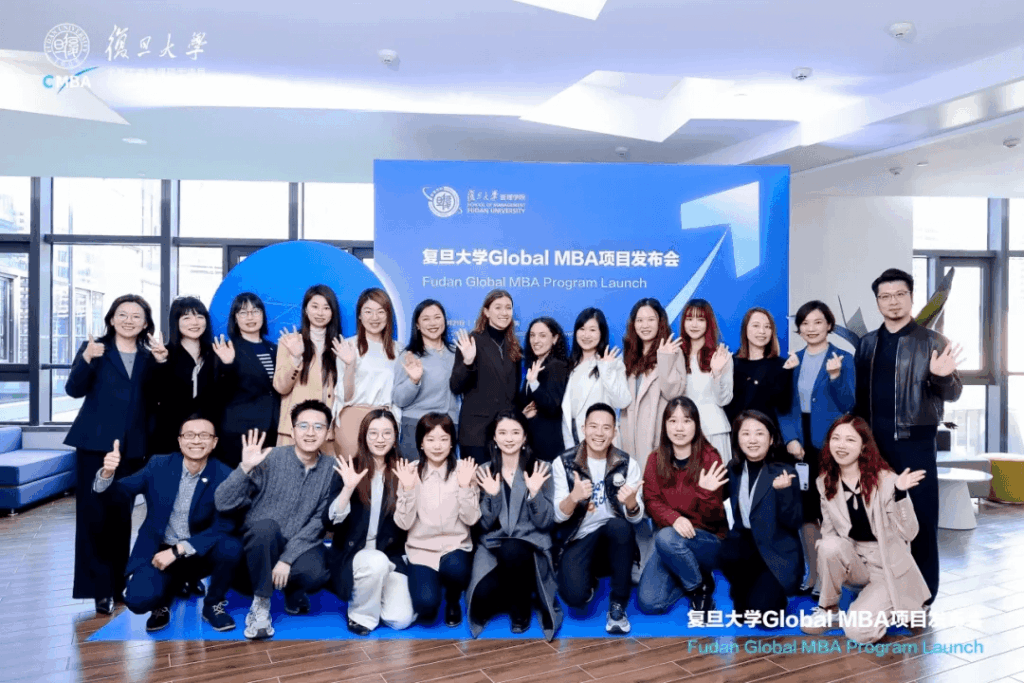 Fudan School of Management has launched a new Global MBA Program