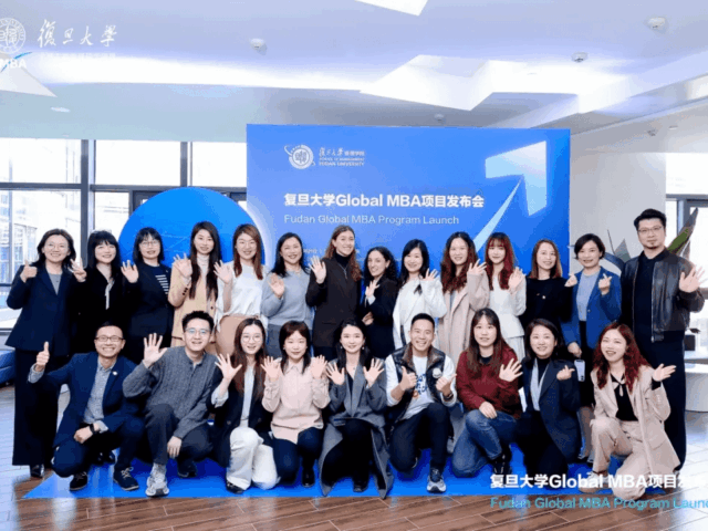 Fudan School of Management has launched a new Global MBA Program